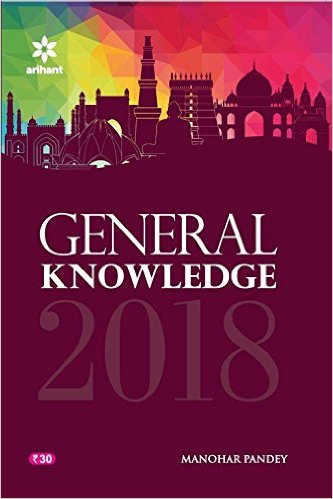 General Knowledge 2018 competitive and recruitment examinations