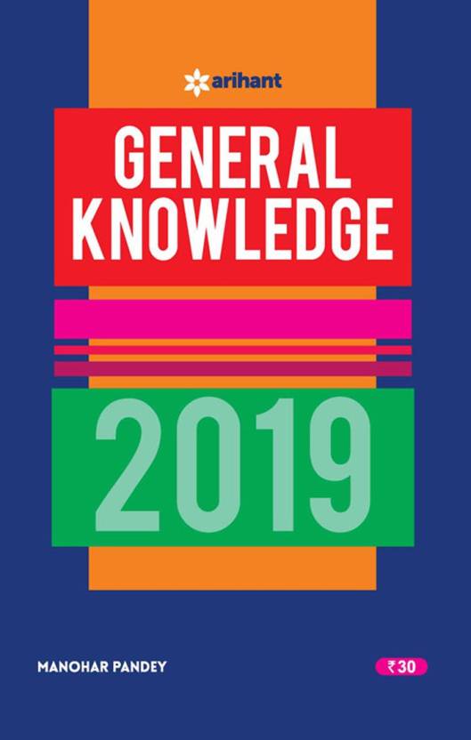 general knowledge 2019  
