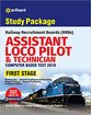Offer : Get upto 50% off on Indian Railways Recruitment Exam Books