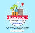 Get upto Rs.1100 off on Domestic flights