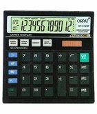 Orpat Calculator (Black)