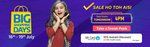 Flipkart big Shopping Days (16th-19th July) Sale ho to aisi