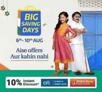Flipkart Big saving days 6th-10th Aug up to 80% off