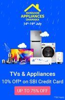 Monsoon appliances Dhamaka sale offer upto 75% off