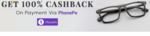 100% cashback on coolwinks on Phonepe